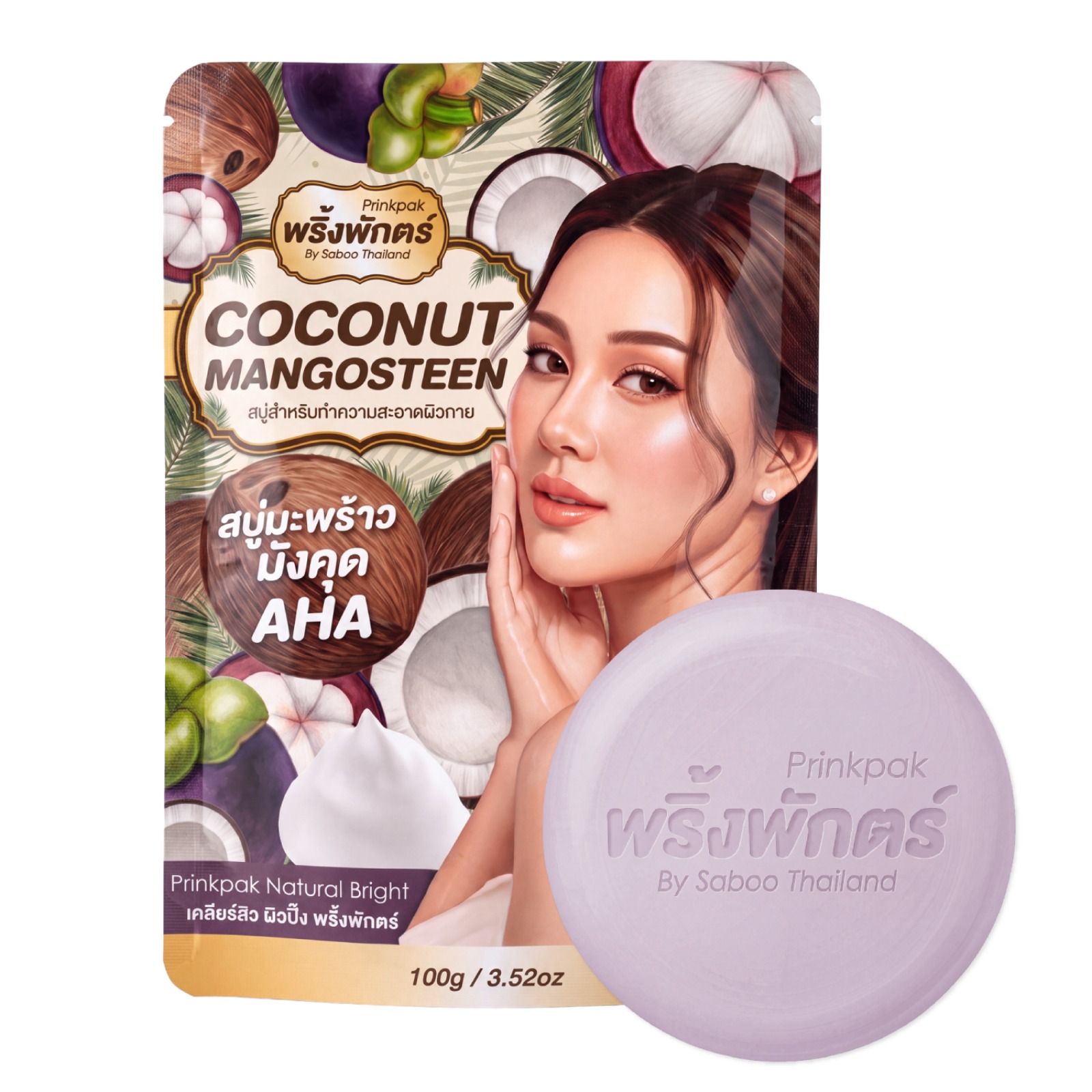 Prink Pak - Coconut Mangosteen